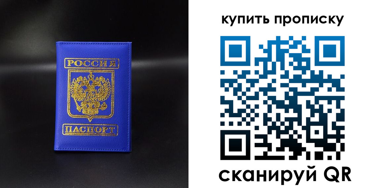временная регистрация госуслуги в Орле