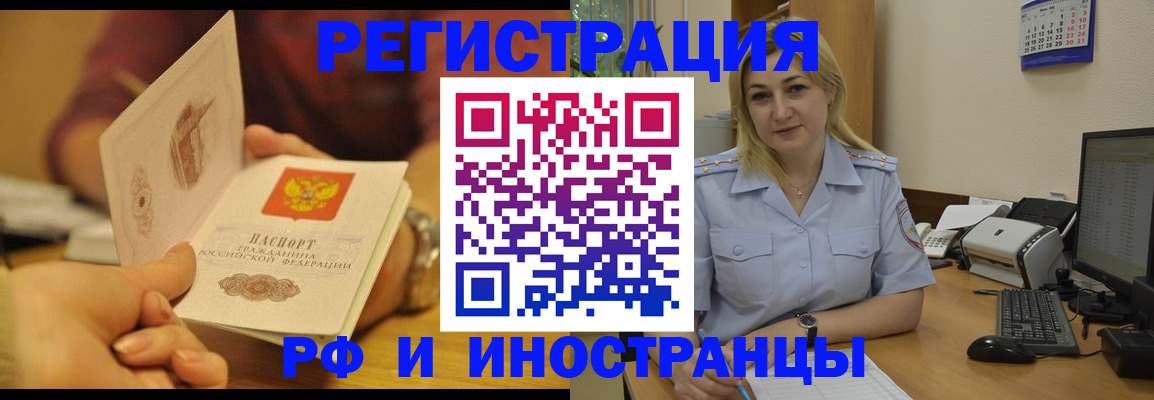 регистрация для дет. сада в Орле