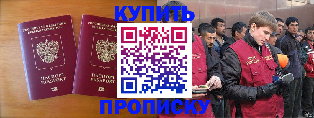 регистрация для школы в Орле